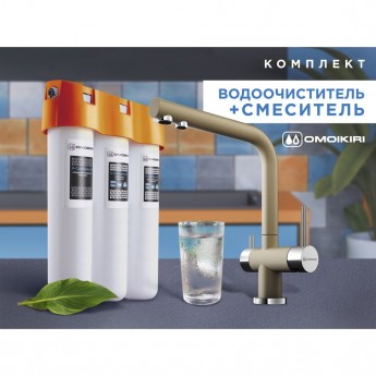 Комплект смеситель + фильтр OMOIKIRI NAGANO-CH-P + PURE DROP LITE