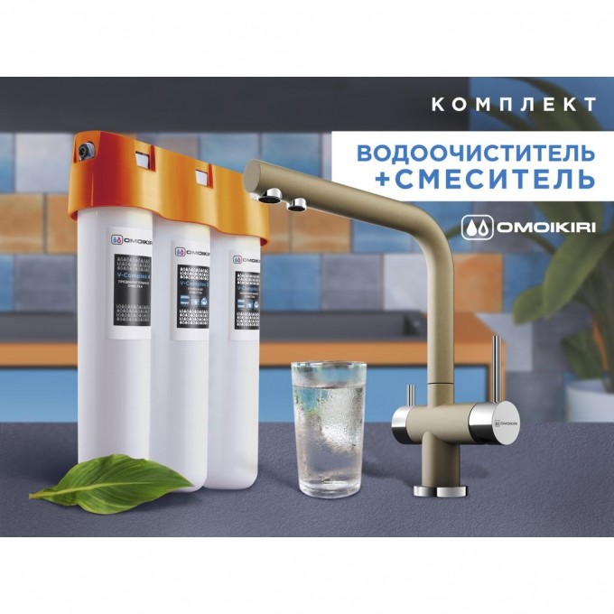 Комплект смеситель + фильтр OMOIKIRI NAGANO-CH-P + PURE DROP LITE 4081.8028P