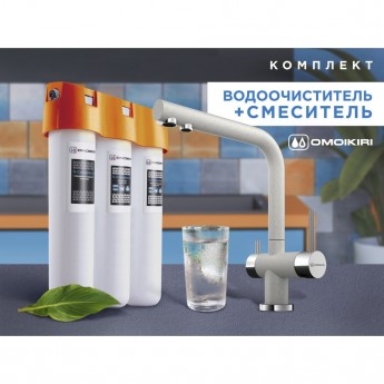 Комплект смеситель + фильтр OMOIKIRI NAGANO-EV + PURE DROP LITE