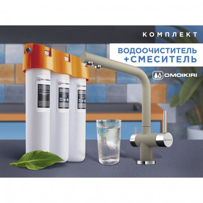 Комплект смеситель + фильтр OMOIKIRI NAGANO-SA-P + PURE DROP LITE 4055.8028P