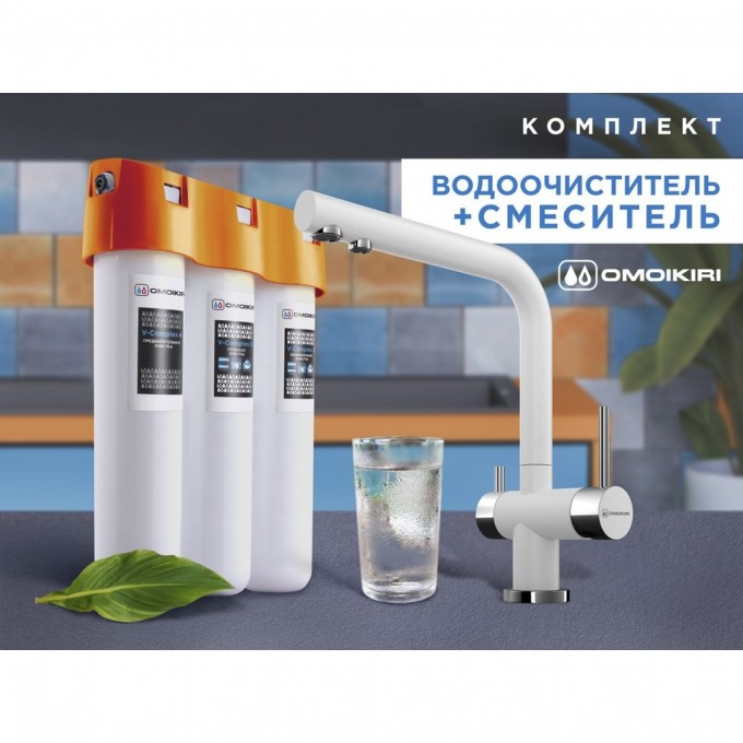 Комплект смеситель + фильтр OMOIKIRI NAGANO-WH-P + PURE DROP LITE 4054.8028P