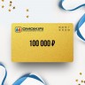 Подарочный сертификат от OMOIKIRI на 100 000 OR100